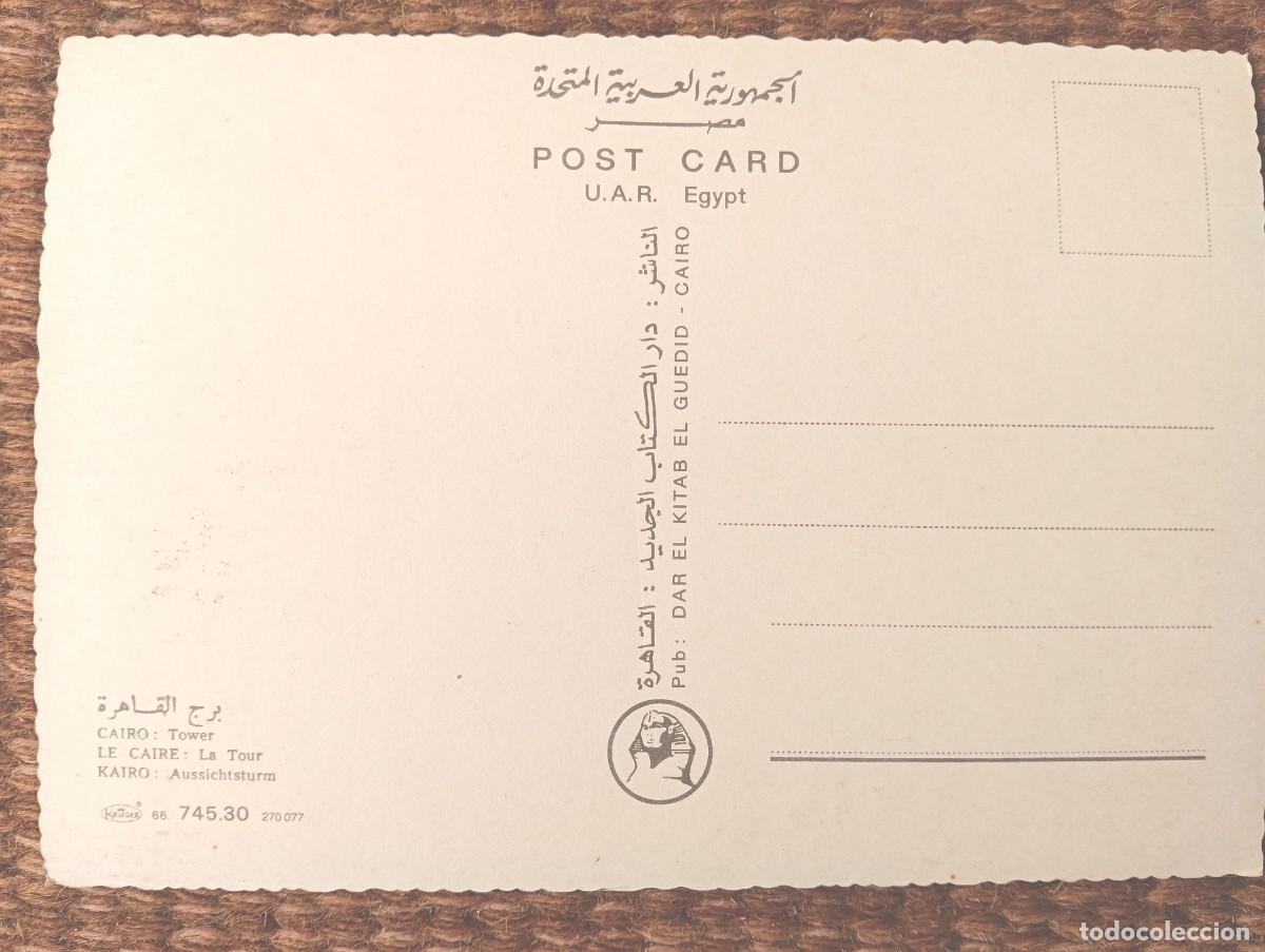 Postales: EL CAIRO - EGIPTO ...... - Foto 2
