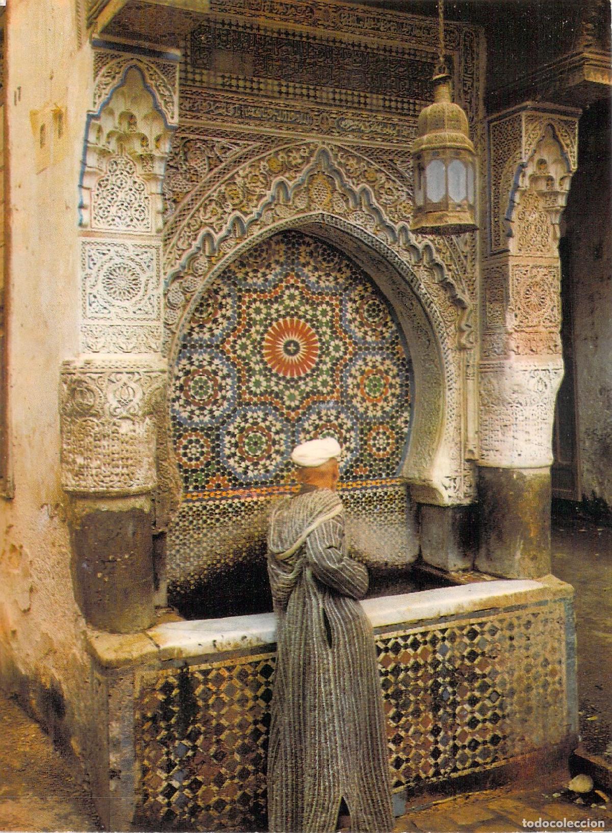 Postales: Postal de la Fuente Nejjarine en Fez, Marruecos