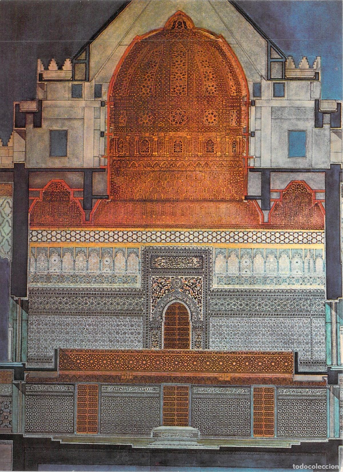 Postales: Postal del Mausoleo de Mohammed V en Rabat Marruecos