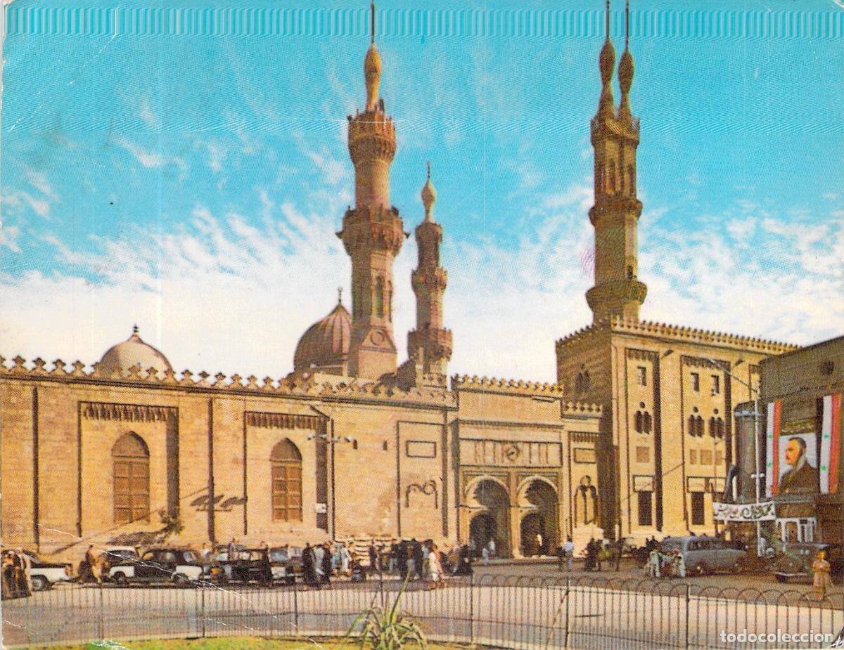 Postales: Postal de la Mezquita El Azhar en El Cairo, Egipto