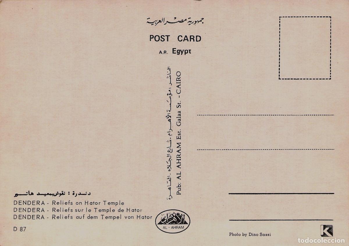 Postales: Postal del Templo de Hator en Dendera, Egipto - Foto 2