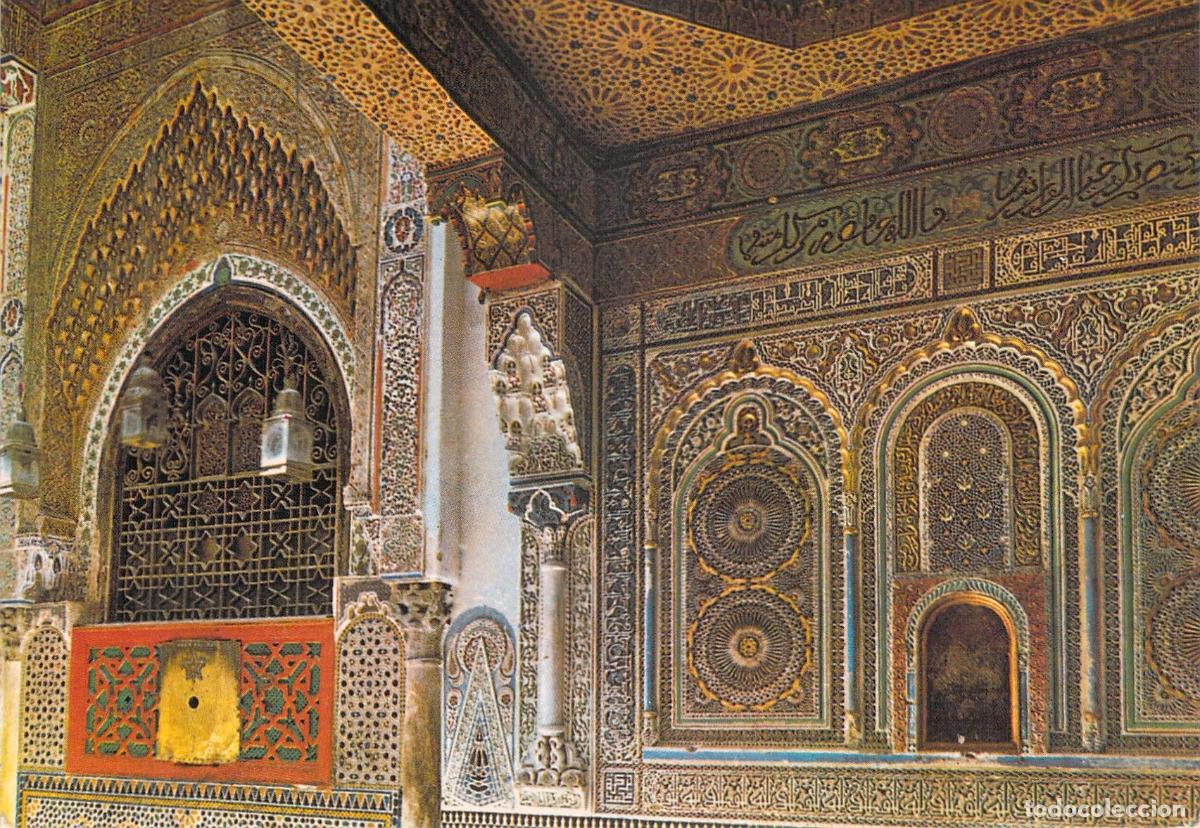 Postales: Postal de Fez, Mausoleo de Moulay Idriss en Marruecos