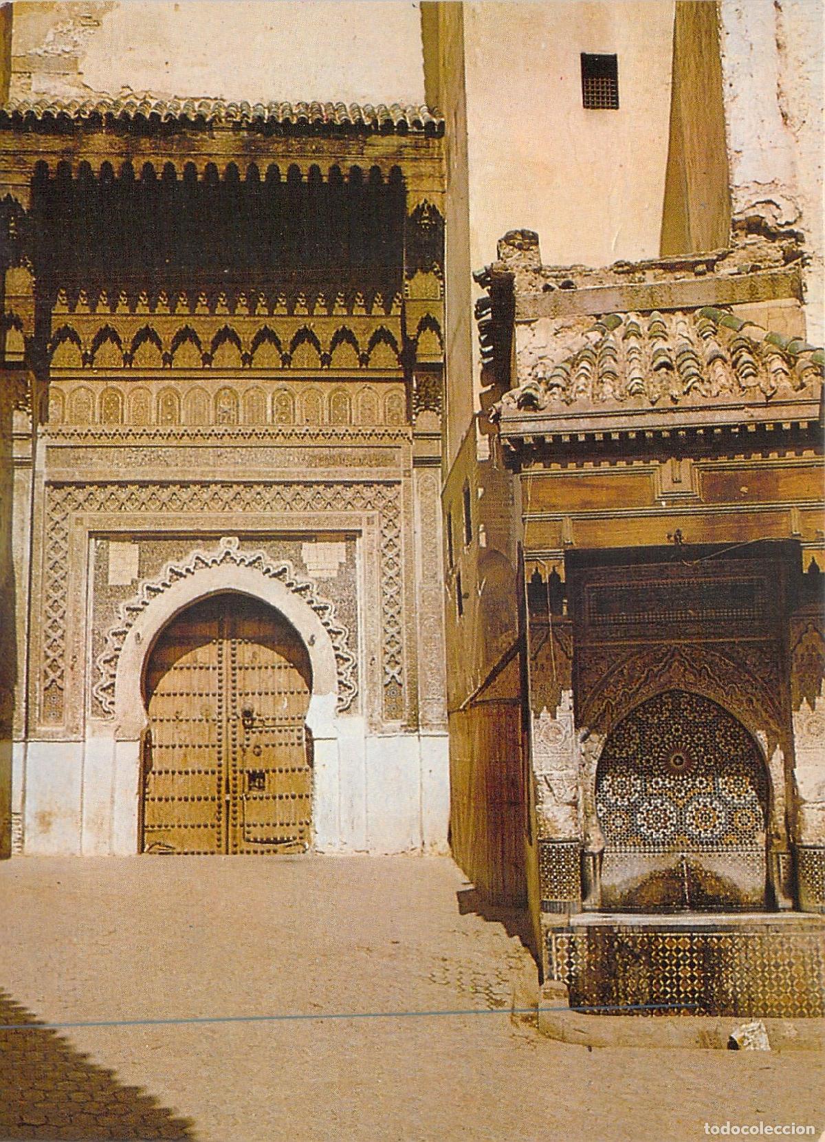Postales: Postal de la Fuente Nejarine en Fez, Marruecos