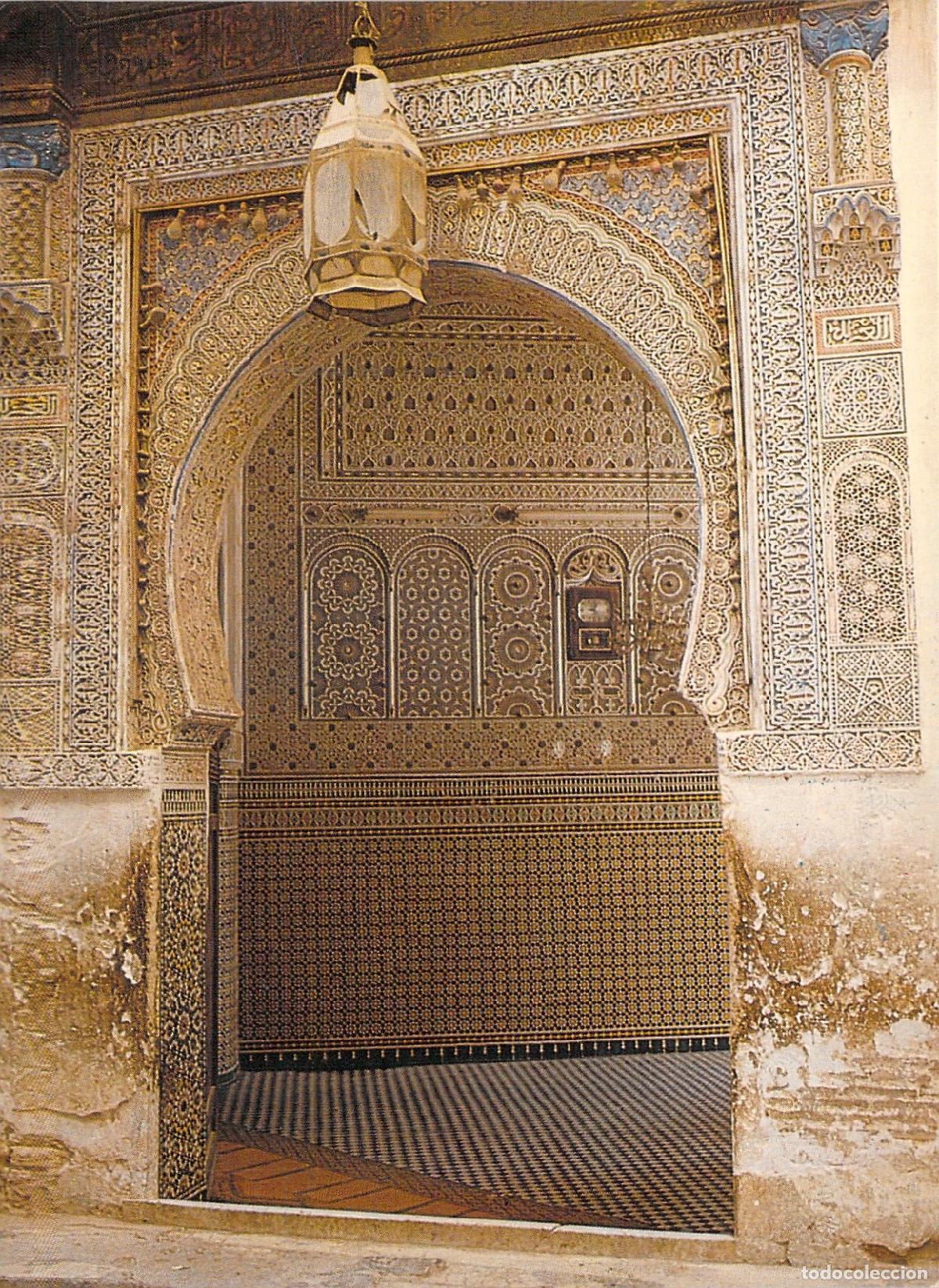 Postales: Postal de la Mezquita Sidi Ahmed Tijani en Fez, Marruecos