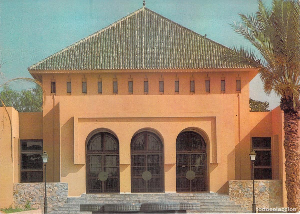 Postales: Postal de la Biblioteca Municipal de Marrakech
