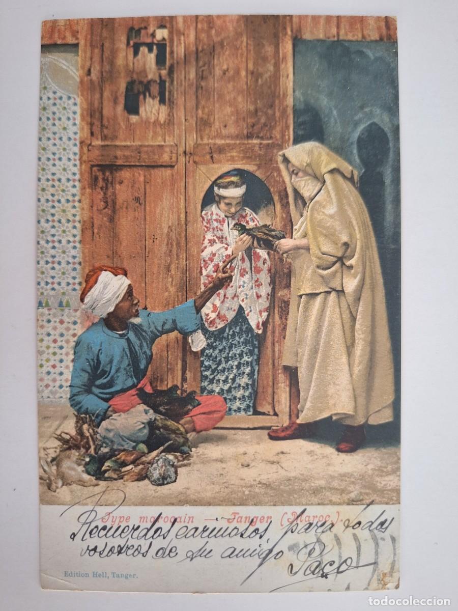 Postales: ANTIGUA POSTAL TIPO MARROQU&Iacute; TANGER MARRUECOS RV 2932