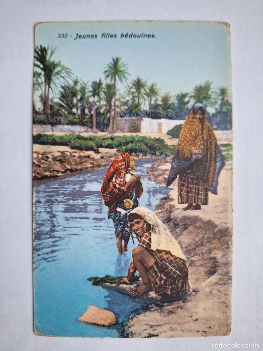 Postales: ANTIGUA POSTAL CHICAS JOVENES BEDUINAS MARRUECOS RV 2991