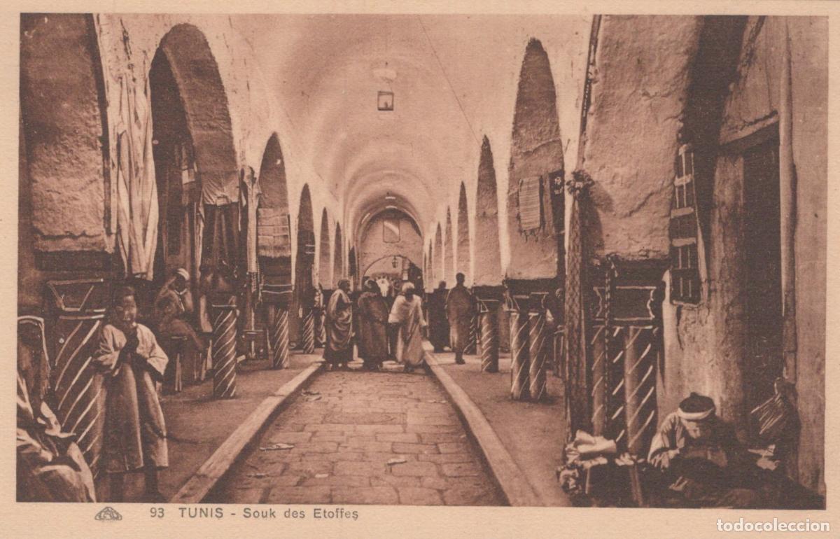 Cartes Postales: Tunis Souk des &Eacute;toffes Textile Market Arched Street Architecture People *YAG723