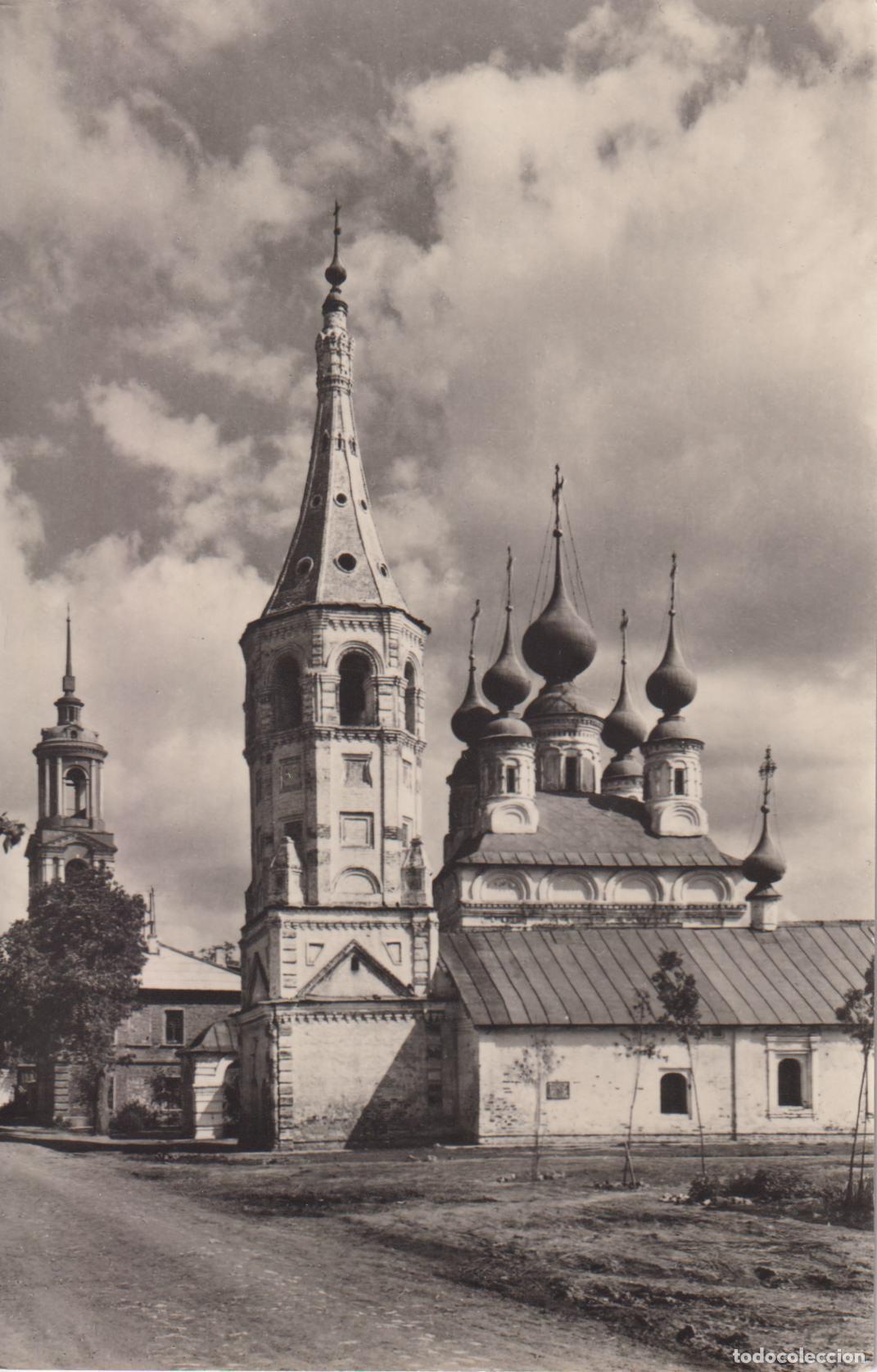 Postales: ARGELIA, ORAN, LA BAS&Iacute;LICA DE LA SANTA CRUZ &ndash; EDITIONS ALEXANDER SIRECKY 47 - ESCRITA