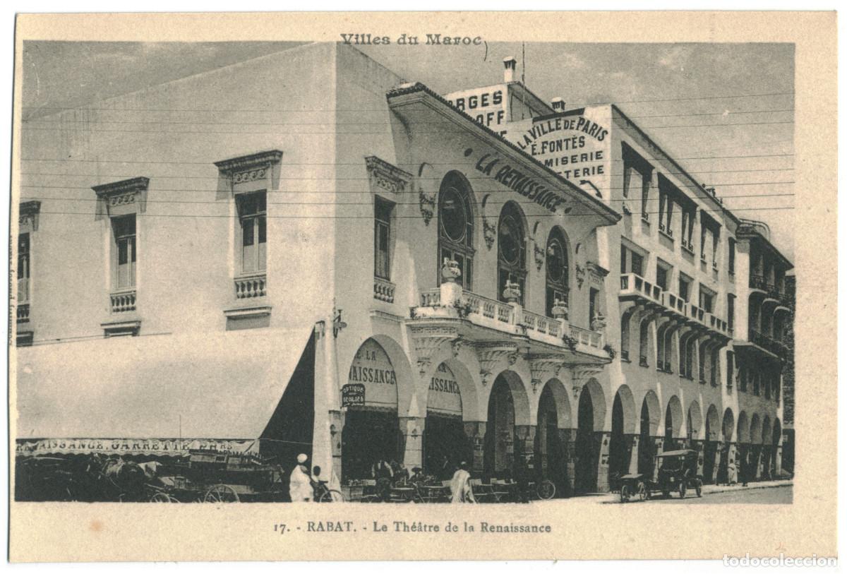 Postales: RABAT_Th&eacute;&acirc;tre de la Renaissance_Ilegible; 17 / Teatros &Aacute;frica