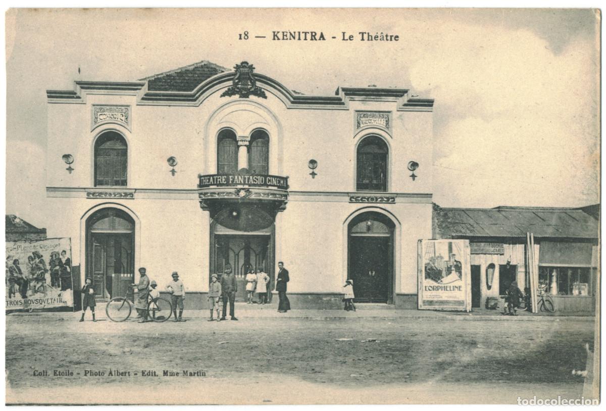 Postales: KENITRA_Th&eacute;&acirc;tre_Albert (&Eacute;toile) / Teatros &Aacute;frica