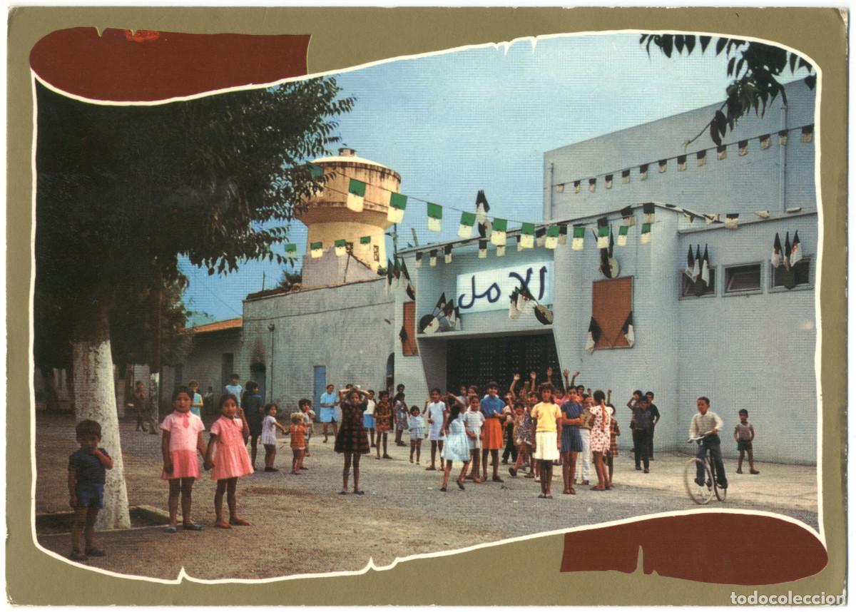 Postales: SEBDOU_Cinema El Amal_SNED / Teatros &Aacute;frica