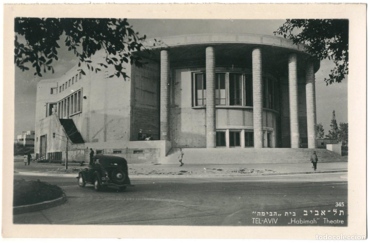 Postales: TEL AVIV_Habimah Theatre_Palphot; 345 / Teatros &Aacute;frica