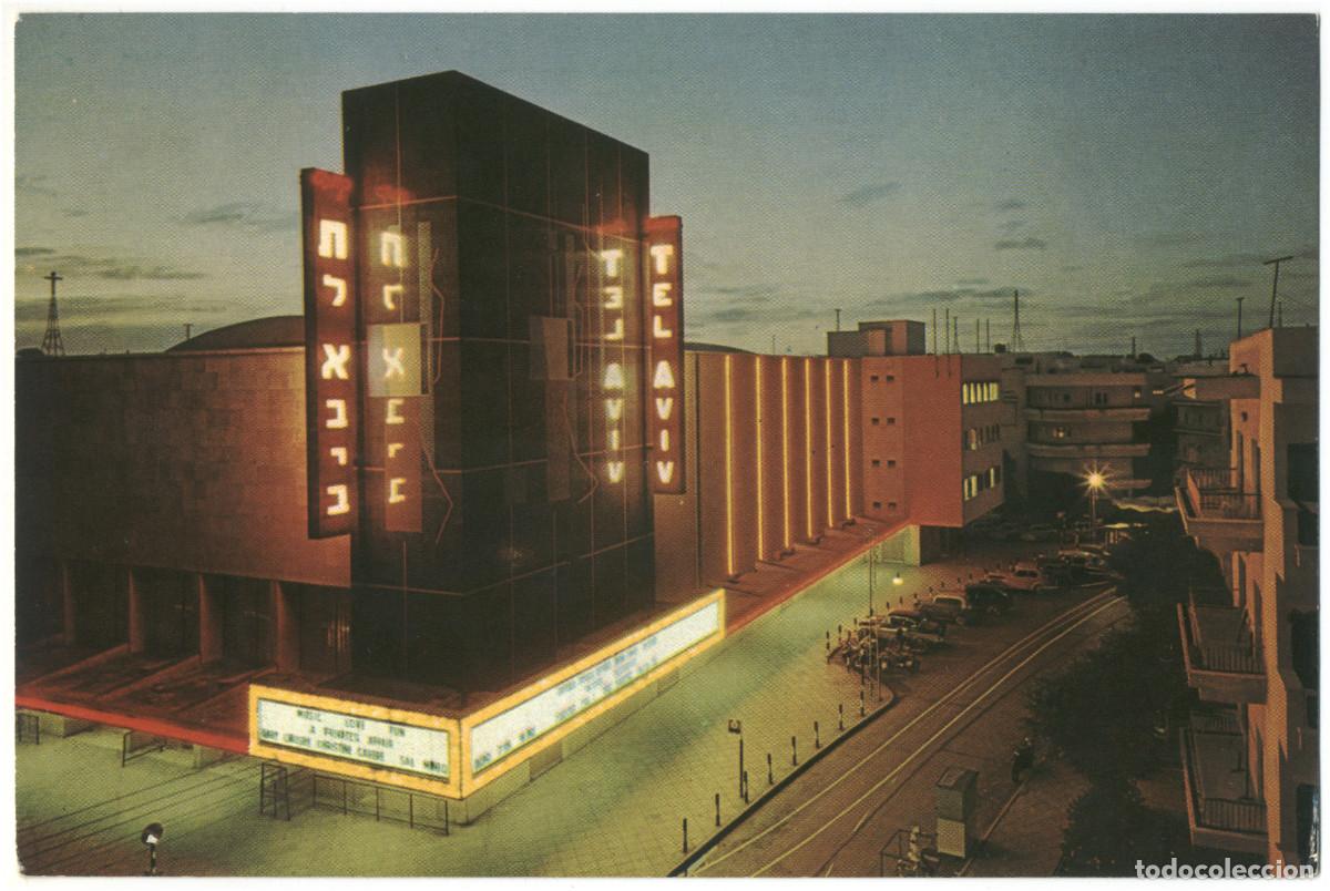 Postales: TEL AVIV_ Cinema Tel Aviv_Palphot; 5496 / Teatros &Aacute;frica