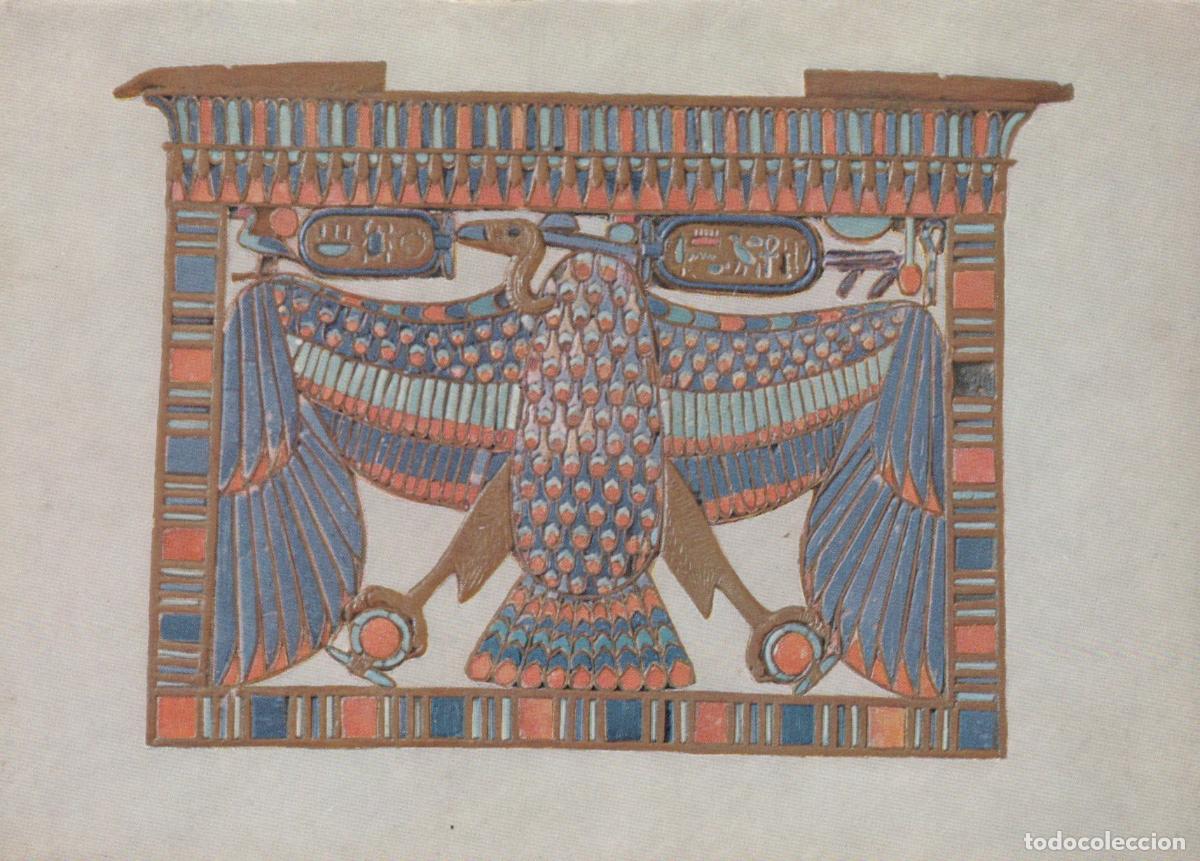 Postkarten: Egypt Cairo Ancient Egyptian Tutankhamun Pectoral With Falcon Unposted *YAU768