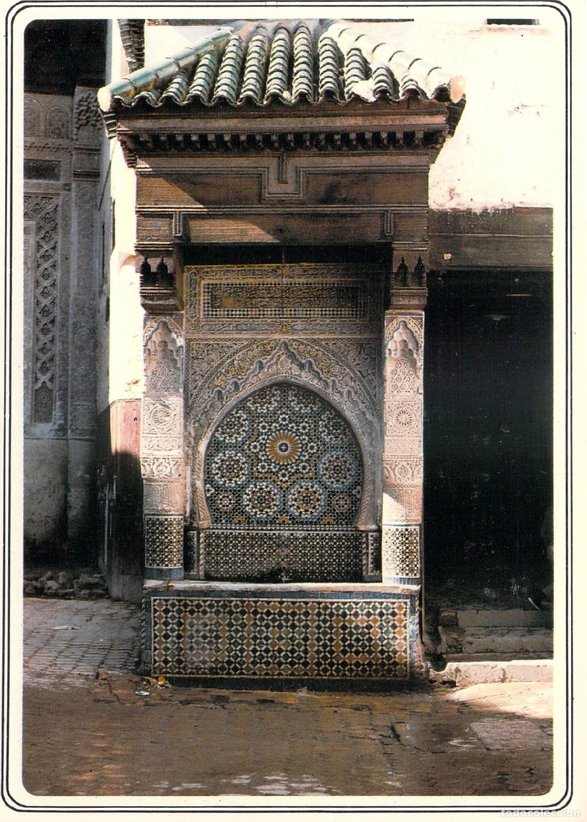 Postales: Postal de la Fuente Nejjarine en Fez, Marruecos