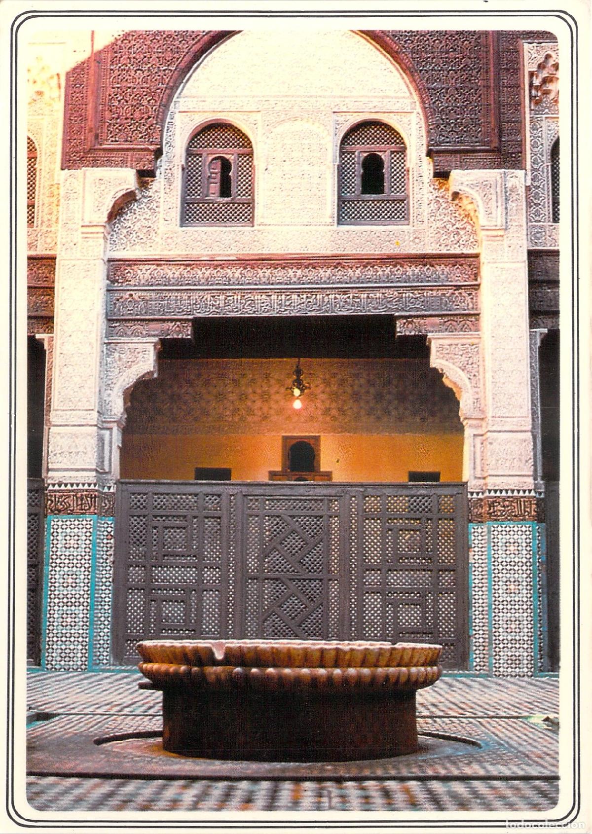 Postales: Postal de la Medersa Sabrij Abou Hassan M'Rini en Fes, Marruecos