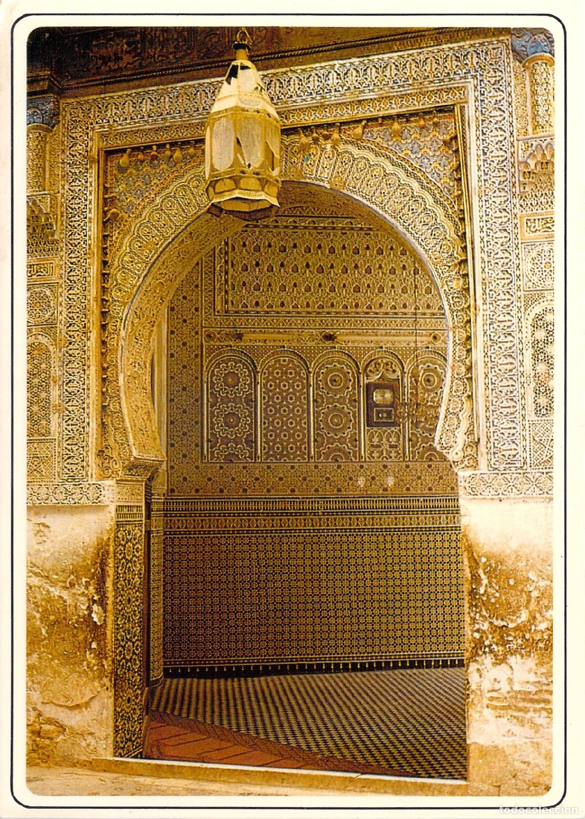 Postales: Postal de la Mezquita Sidi Ahmed Tijani en Fez, Marruecos