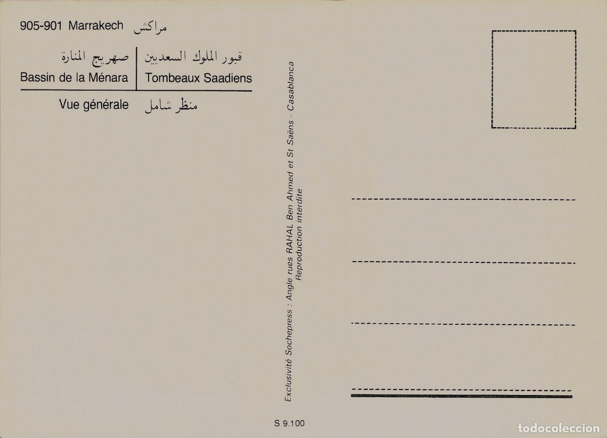 Postales: Postal de Marrakech con Menara y Tumbas Saad&iacute;es - Foto 2