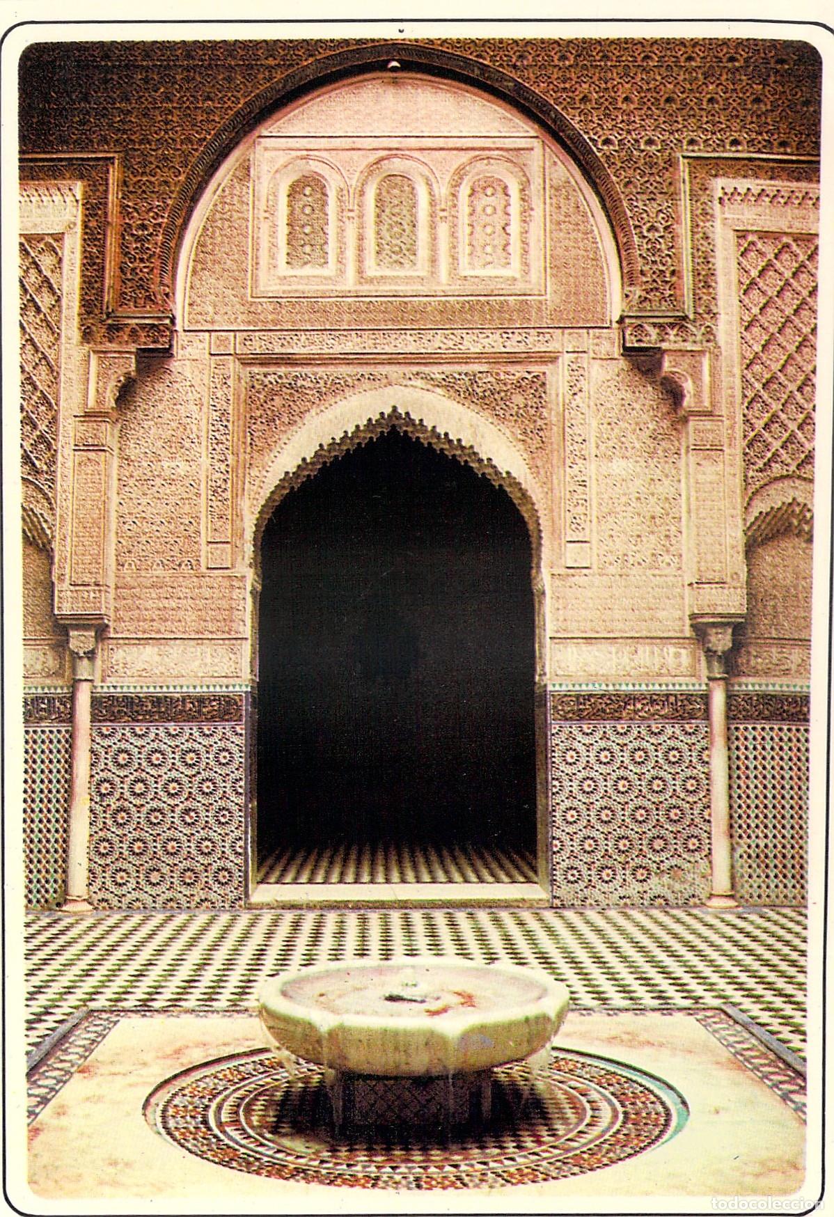 Postales: Postal de la M&eacute;dersa Attarine en Fez Marruecos