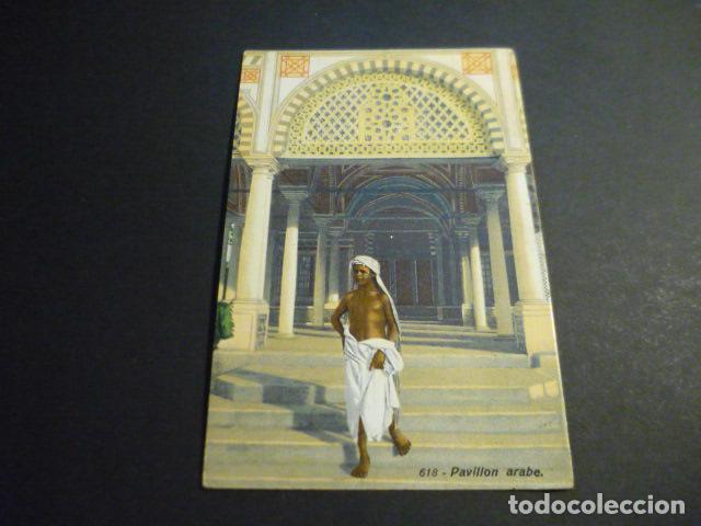 Postales: TUNEZ PABELLON ARABE
