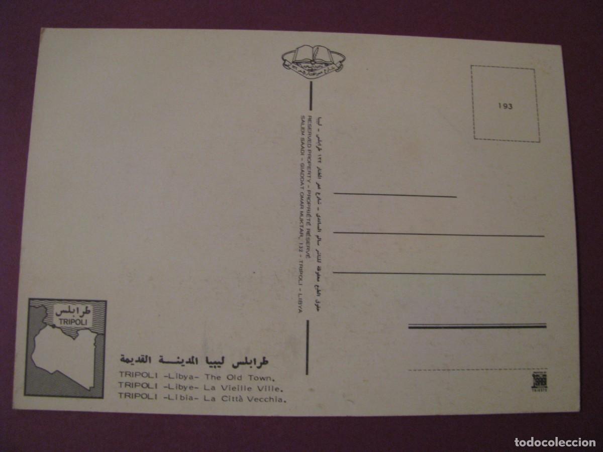 Postales: POSTAL DE LIBIA. TRIPOLI. - Foto 2