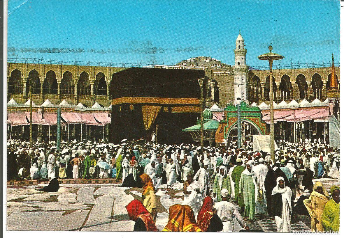 Postales: POSTAL SIRIA - THE TAWAF AROUND HOLY KABA - CIRCULADA