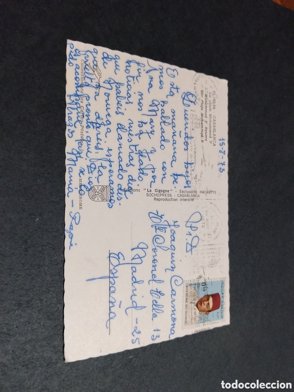 Postales: Postal Casablanca, Marruecos - Foto 2