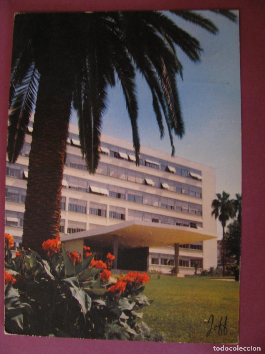 Postkarten: POSTAL DE MARRUECOS. RABAT. ESCRITA