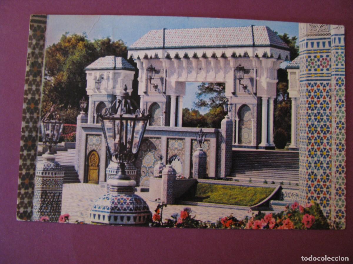 Postkarten: POSTAL DE MARRUECOS. RABAT DAR ES SALAM