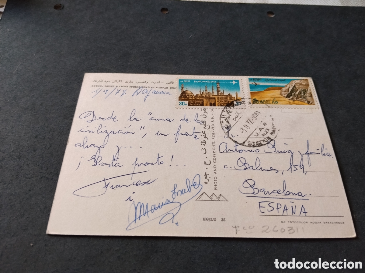 Postales: Postal Luxor de noche Egipto - Foto 2