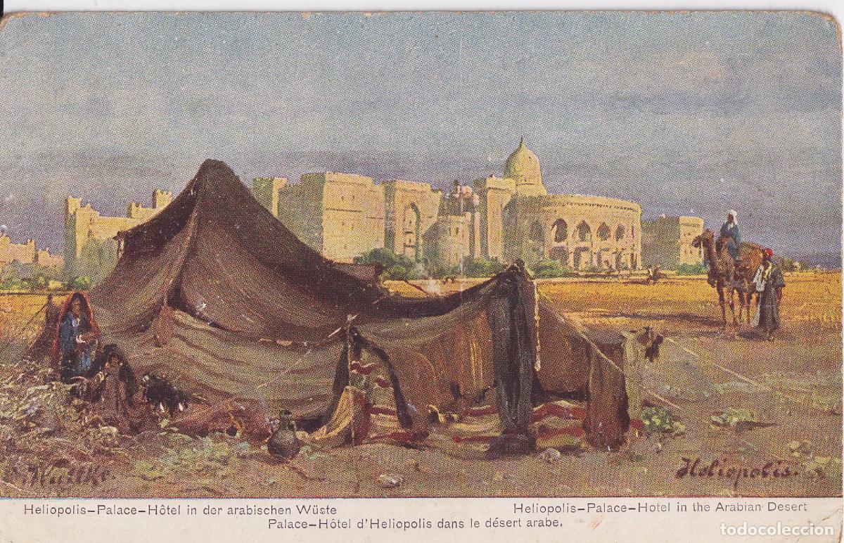 Postales: POSTAL DE LA OBRA DE CARL WUTTKE, HELIOPOLIS &ndash; SERIE 796 N&ordm;42 &ndash; S/C