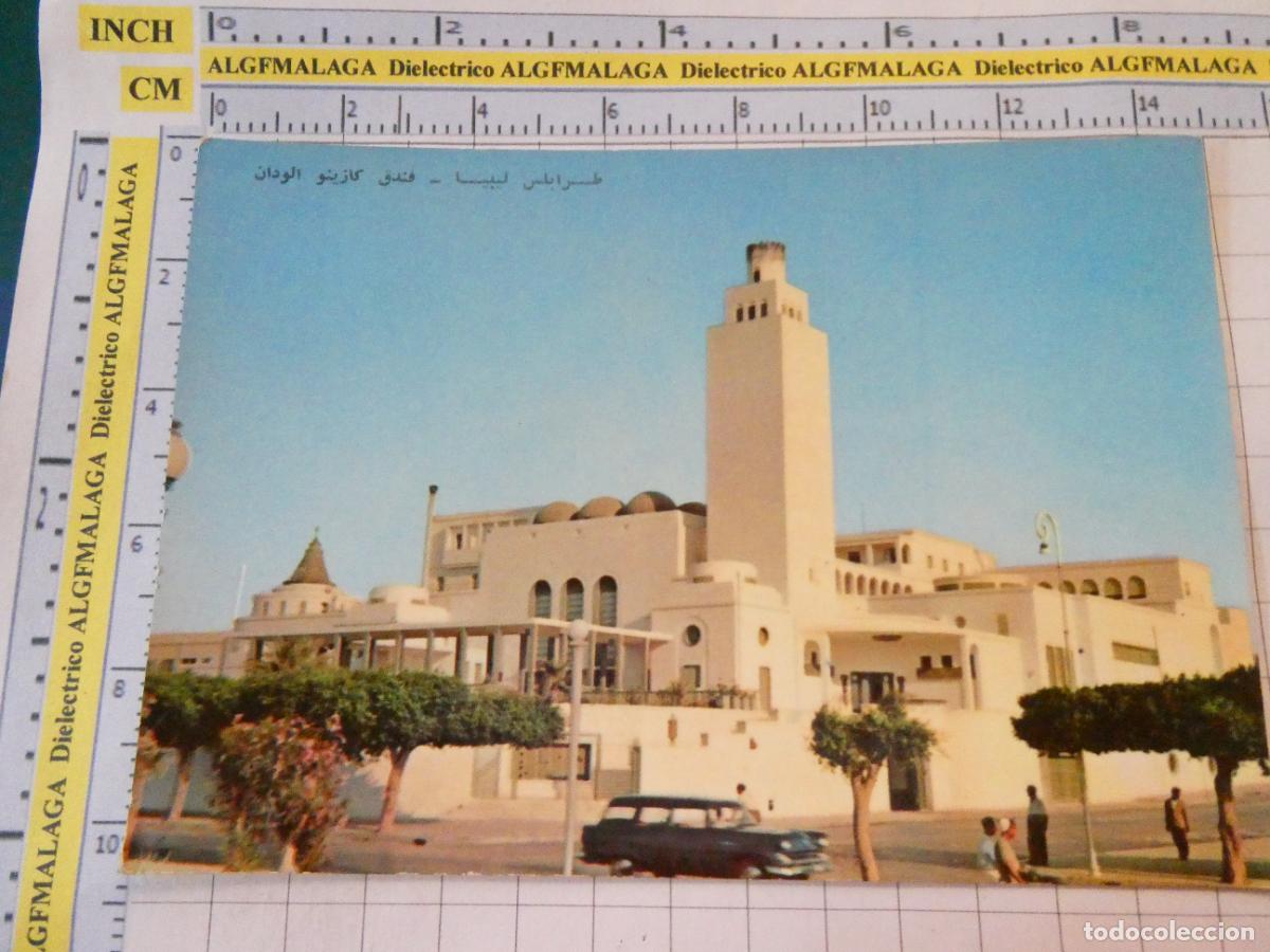 Postales: POSTAL DE LIBIA. TRIPOLI HOTEL CASINO UADDAN. 2494