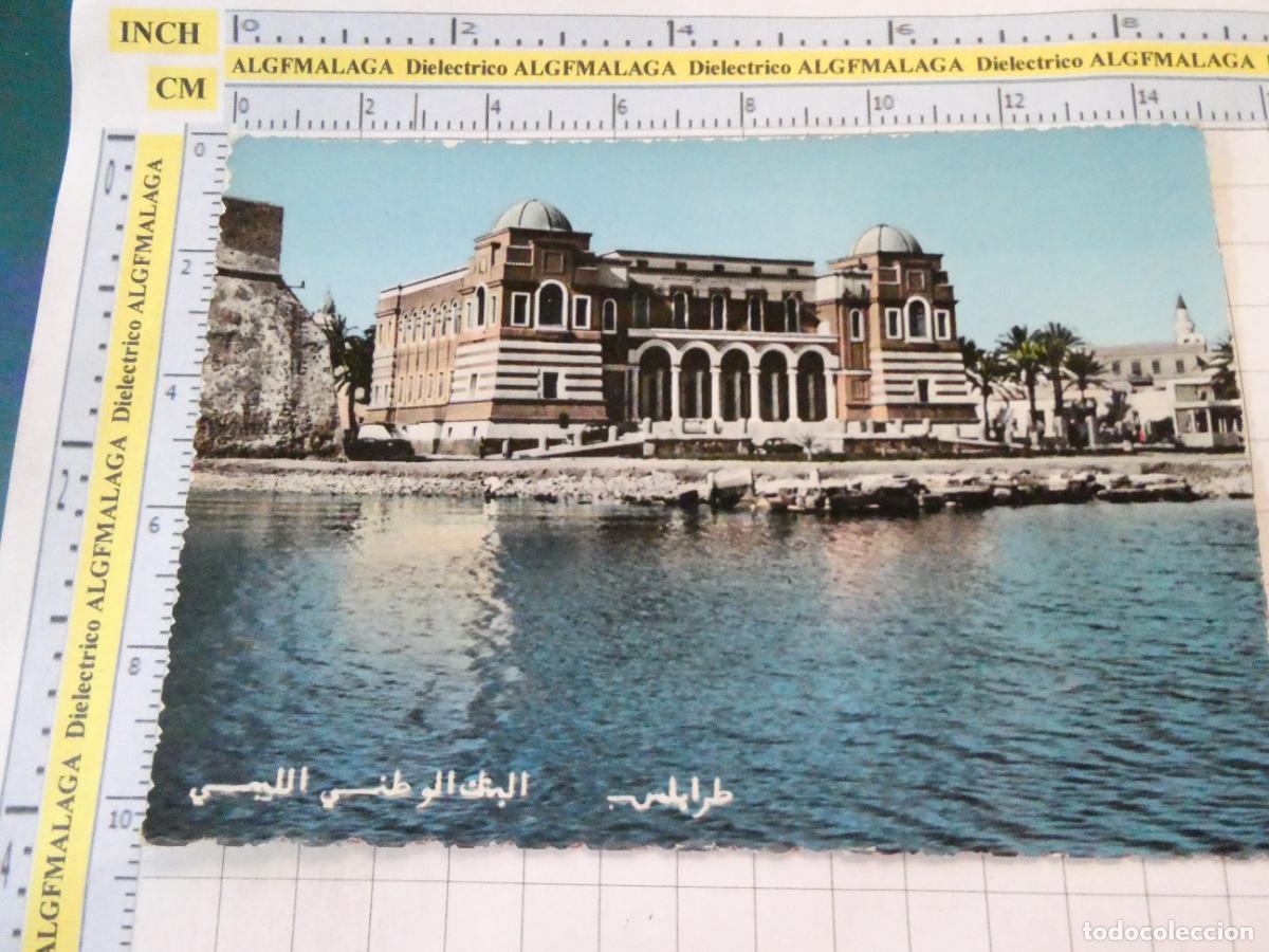 Postales: POSTAL DE LIBIA. TRIPOLI BANCO NACIONAL LIBIO. 2495