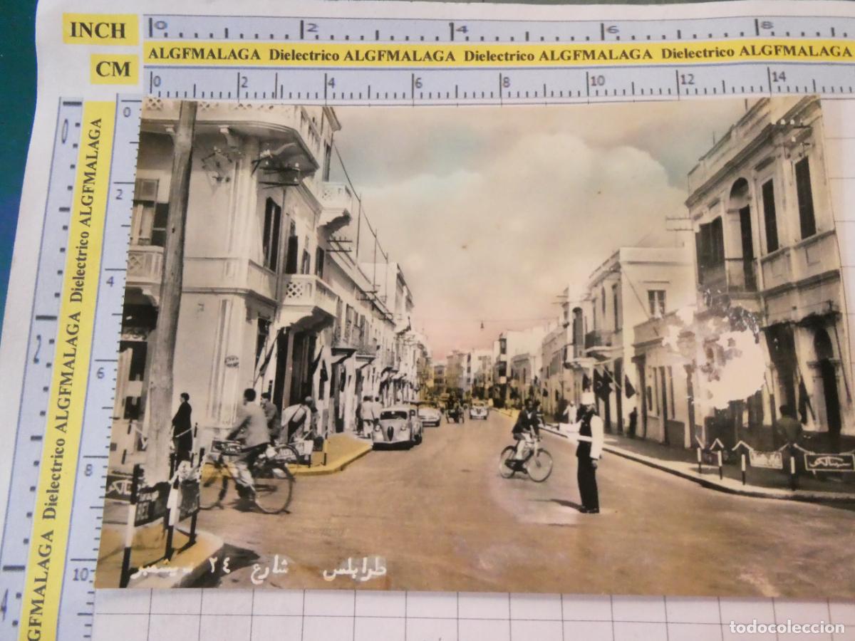 Postales: POSTAL DE LIBIA. TRIPOLI AVENIDA 24 DICIEMBRE POLIC&Iacute;A GUARDIA TR&Aacute;FICO BICICLETAS. 2497