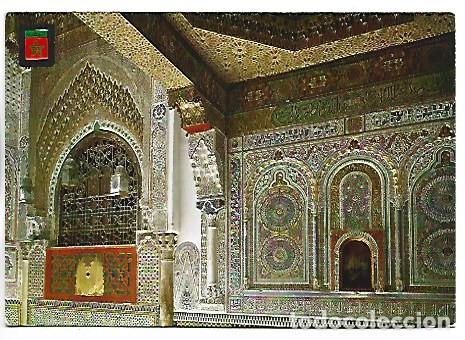 Postales: LIMOSNERO MOULAY - IDRISS.- FEZ / MARRUECOS