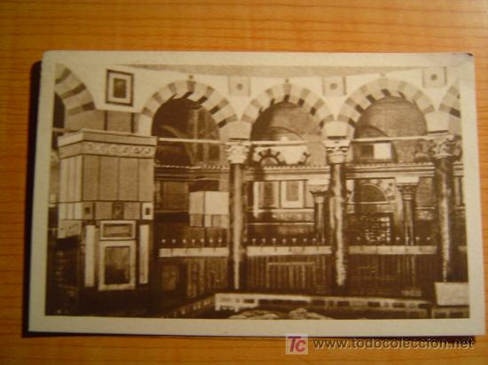 Postales: TARJETA POSTAL CUPULA DEL PES&Ntilde;ASCO