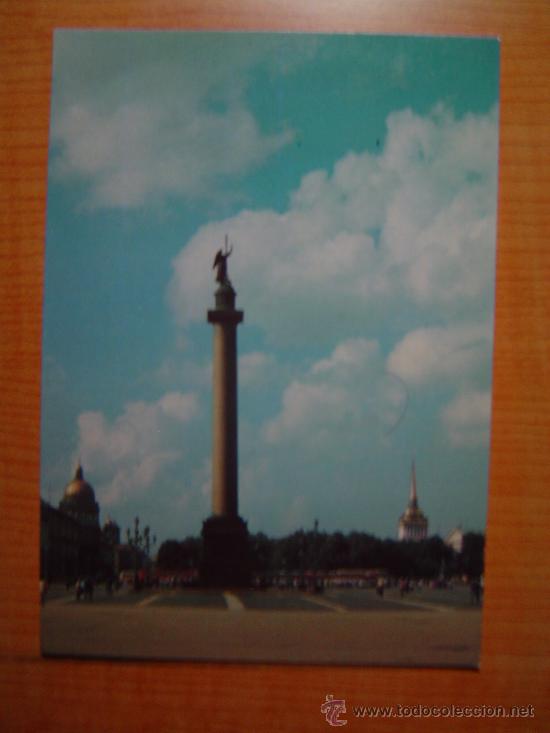 Postcards: POSTAL ST. PETERSBURG THE LAJLACE SQUARE SIN CIRCULAR