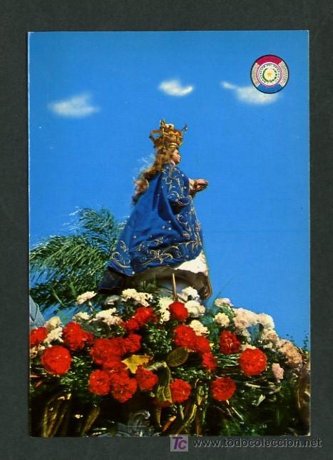 Postales: Paraguay. *Sant&iacute;sima Virgen de Caacup&eacute;* Nueva. - Foto 1