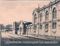 Postkarten: POSTAL ORIGINAL DECADA DE LOS 30. COSTA RICA, SAN JOSE. N&ordm; 1713. VER TAMA&Ntilde;O Y EXPLICACION