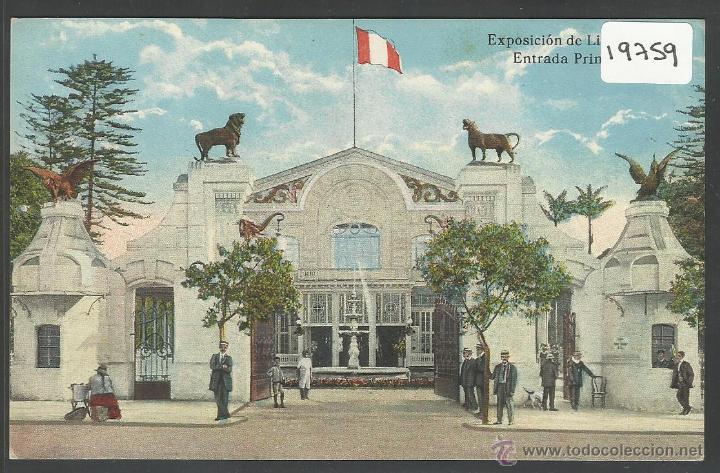 Postales: LIMA - EXPOSICION &middot; ENTRADA PRINCIPAL - (19759) - Foto 1