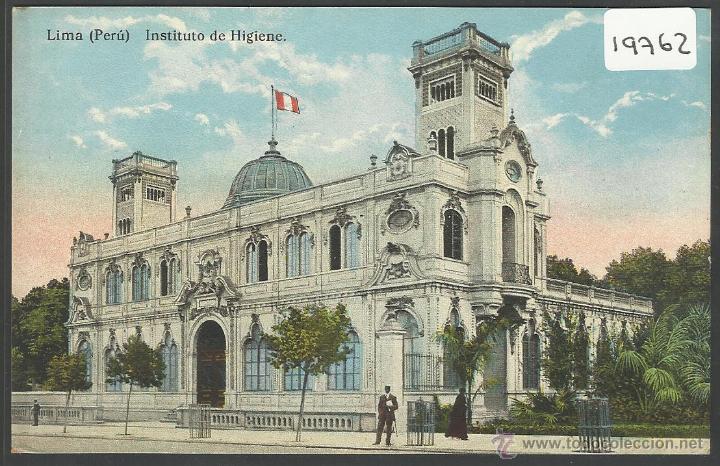 Postales: LIMA - INSTITUTO DE HIGIENE - (19762) - Foto 1