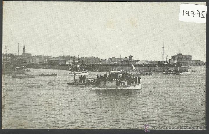 Postales: MONTEVIDEO - BAHIA DE MONTEVIDEO - (19775) - Foto 1