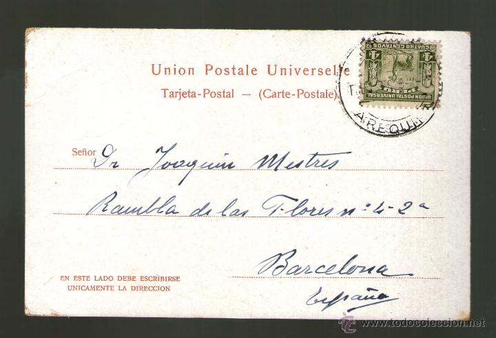 Postales: LIMA - FACHADA DEL PALACIO DE LA EXPOSICI&Oacute;N DE LIMA  - PER&Uacute; - POSTAL - Foto 2