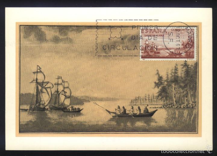 Postkarten: A-3107- ESTADOS UNIDOS. POSTAL M&Aacute;XIMA SAN ELIAS (ALASKA) Saint Elias