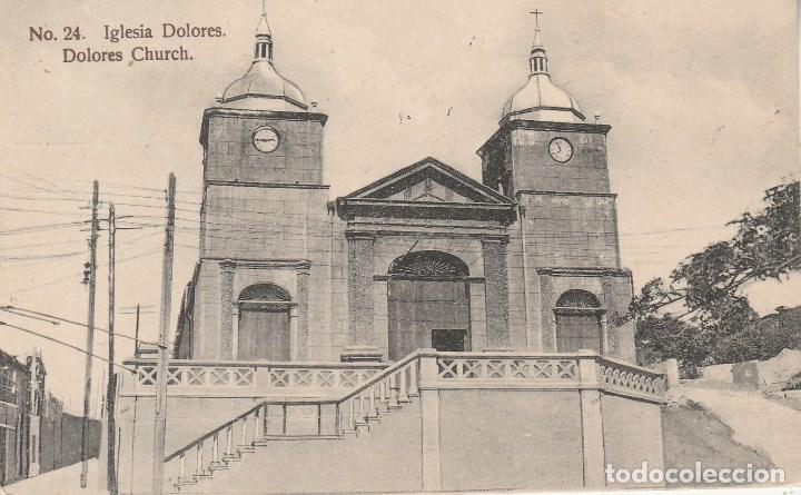 Postais: N&ordm; 31151 POSTAL CUBA IGLESIA DOLORES