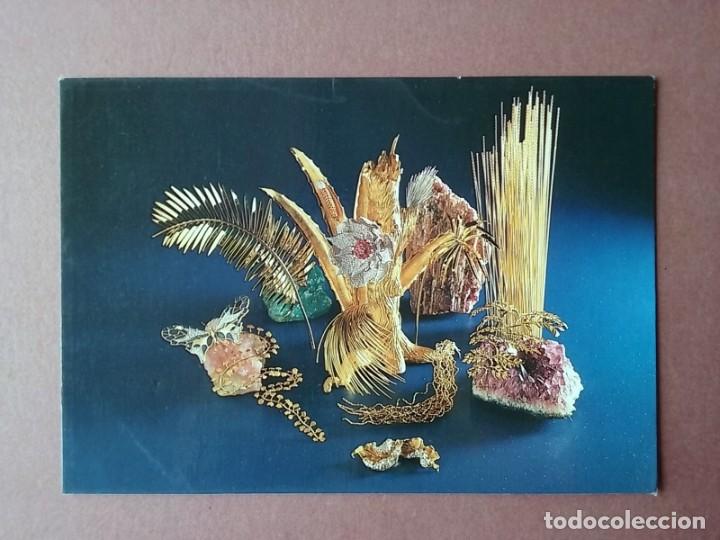 Postales: POSTAL BRAZILIAN FLORA. MUSEO H. STERN. IPANEMA. BRASIL. SIN CIRCULAR.