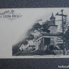 Postales: COSTA RICA - IGLESIA CATEDRAL SAN JOSE POSTAL ANTERIOR 1905. Lote 224394691