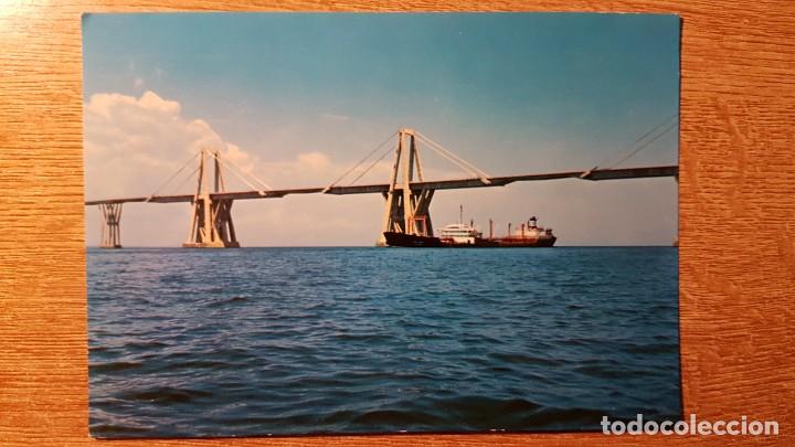 Cartes Postales: ANTIGUA POSTAL DE VENEZUELA. MARACAIBO. PUENTE GENERAL RAFAEL URDANETA