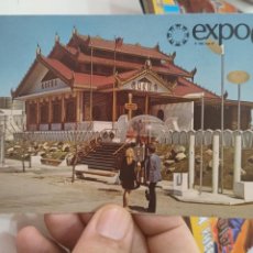 Postales: POSTAL EXPO 67 MONTREAL CANADA THE PAVILION OF BUENA S/C. Lote 361515815